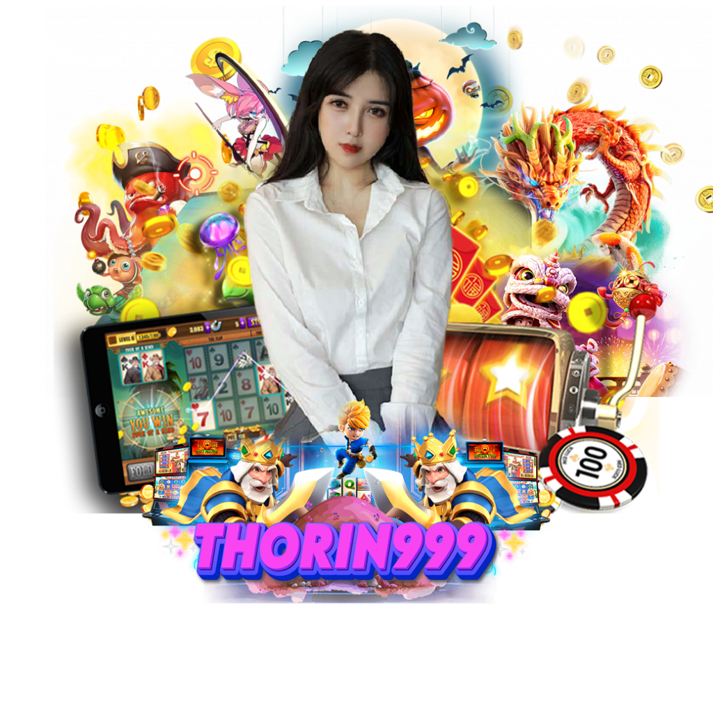 thorin999 ทางเข้า